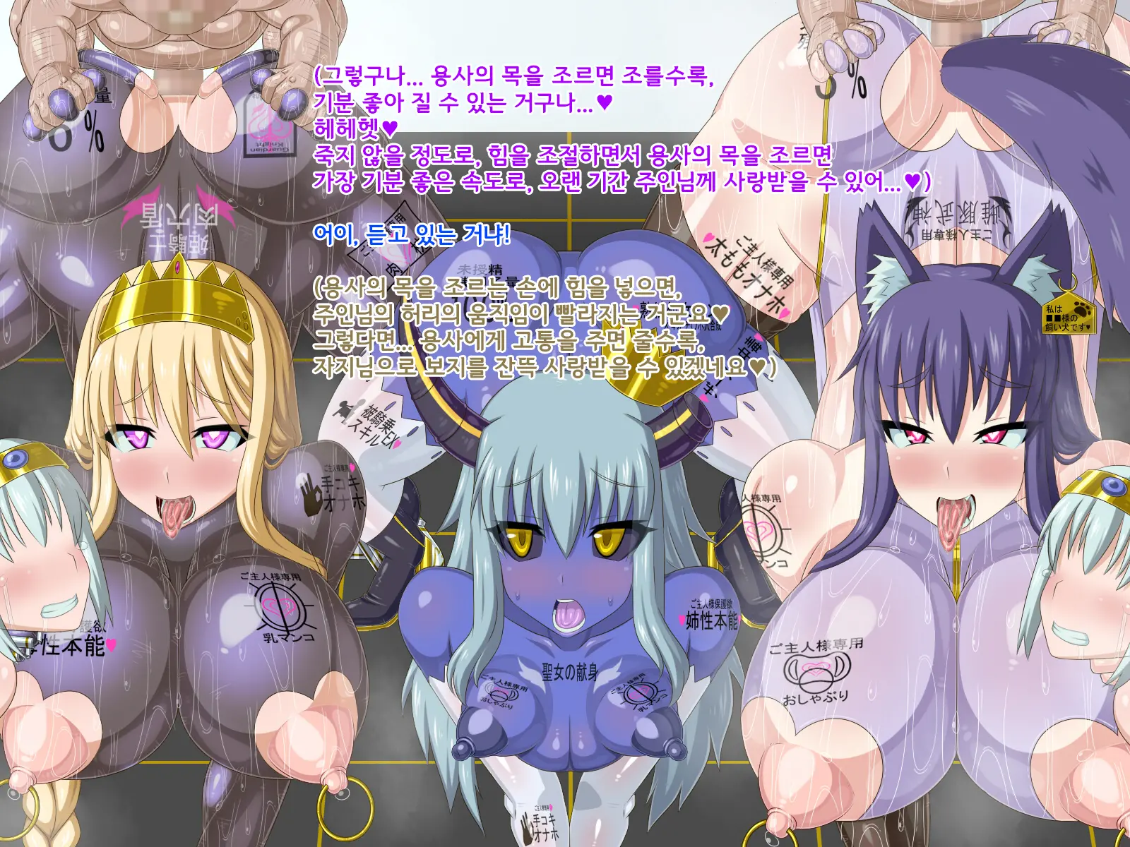 Ki Ni Natte Ita Onnanoko Ga, Itsunomanika Kimobuta Otoko No Ochinpo Ana Ni Tsukurikaerarete Ita... ~Isekai Eiyuu Shoukan Sennou Quest~
